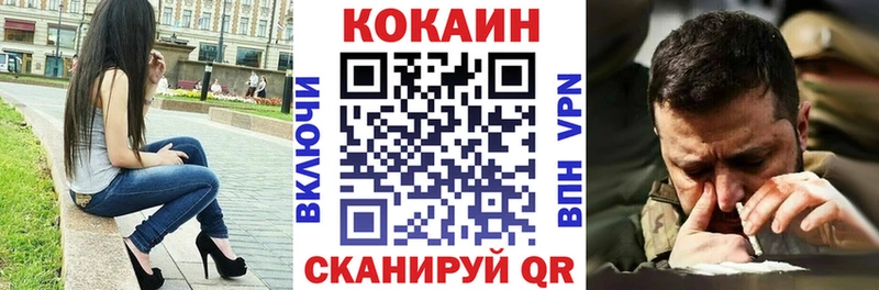 Купить ГАШИШ Галлюциногенные грибы Меф мяу мяу АМФ Кокаин Марихуана А ПВП Циолковский