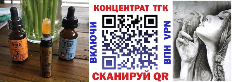 Cannafood марихуана  Купить закладки  Циолковский 