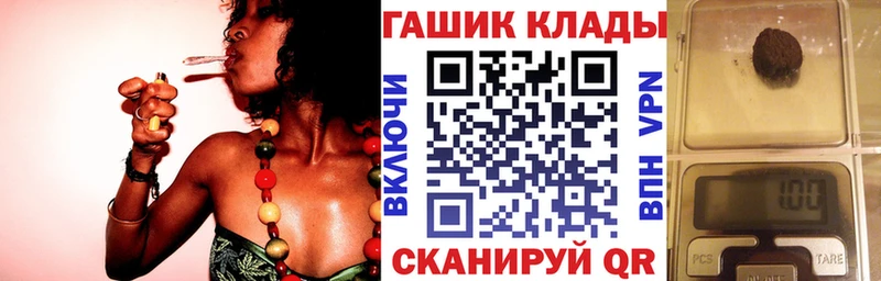 Купить где  Циолковский  Гашиш убойный 