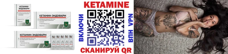Купить где  Циолковский  КЕТАМИН VHQ 