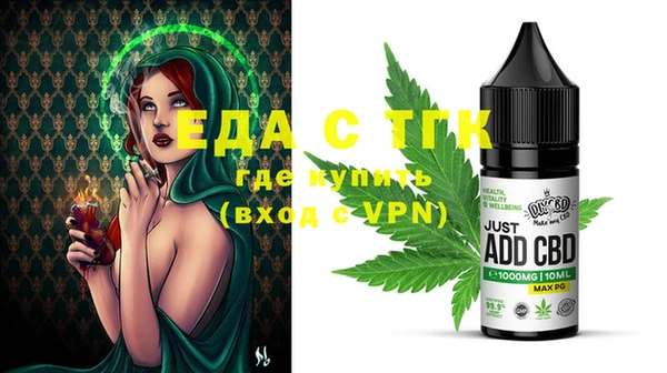 синтетический гашиш Строитель