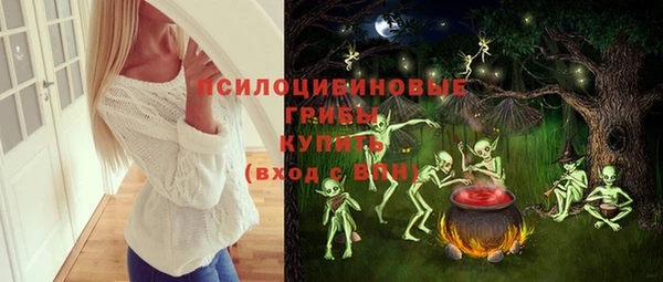 синтетический гашиш Строитель