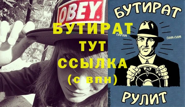 амф Струнино