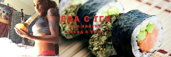 синтетический гашиш Строитель