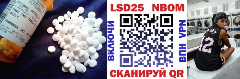 Купить  Циолковский  LSD-25 экстази кислота 