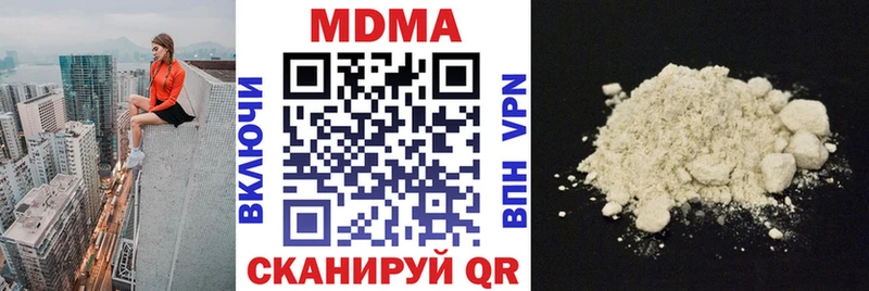 MDMA кристаллы  Купить закладки  Циолковский 