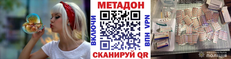 Купить закладки Циолковский МЕТАДОН VHQ
