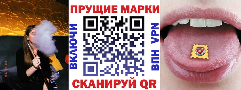 Купить где Циолковский Марки NBOMe 1,5мг