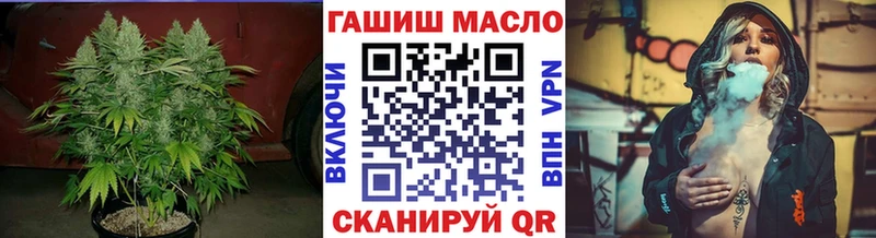 Купить закладки  Циолковский  ТГК концентрат 